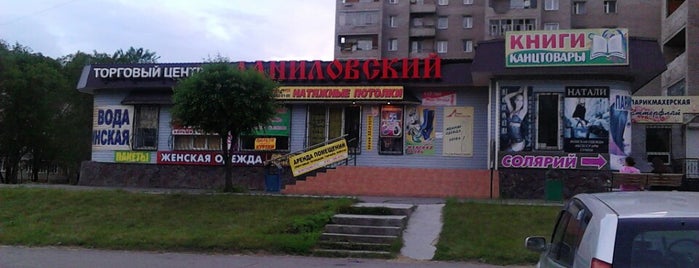 Даниловский is one of Минусинск.