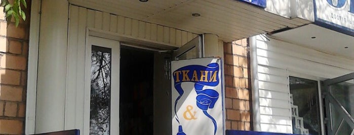 Делия is one of Минусинск.