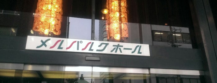 ホテルメルパルク東京 is one of コンサート・イベント会場.