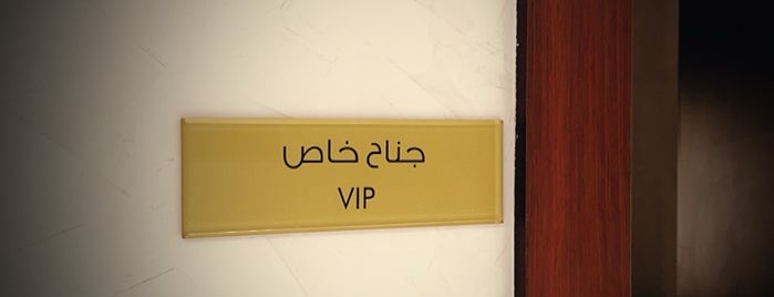 Enaya Salon & Spa is one of Jeddah.