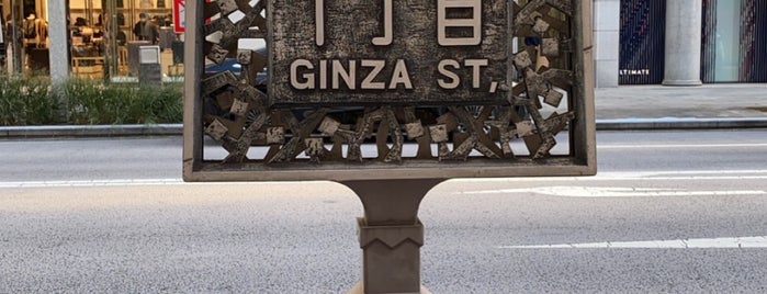 Ginza is one of Lieux qui ont plu à Shank.