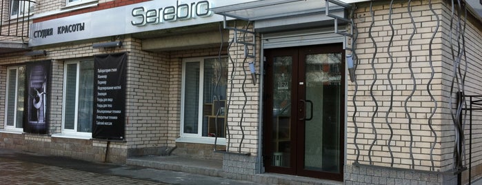 Beauty Studio Serebro is one of Надо.