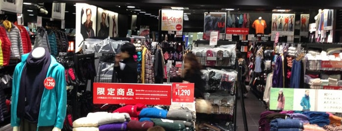 UNIQLO is one of Orte, die Eric gefallen.