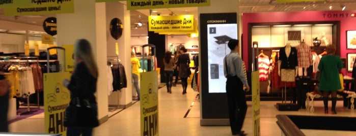 Стокманн / Stockmann is one of Places.