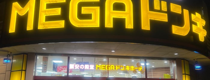MEGAドン・キホーテ 宇治店 is one of 激安の殿堂 ドン・キホーテ（甲信越東海以西）.