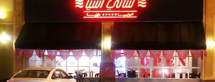 SATAY Asia is one of مطاعم 2.