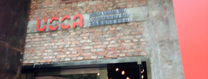 UCCA is one of Beijing Must-Do.