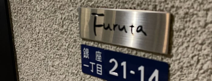Furuta is one of 銀座.