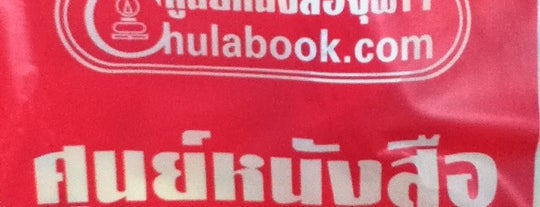 Chulabook is one of Chulalongkorn University.