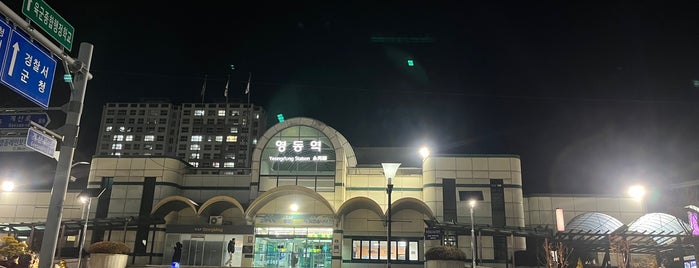 ヨンドン駅 is one of Explored In Korea.