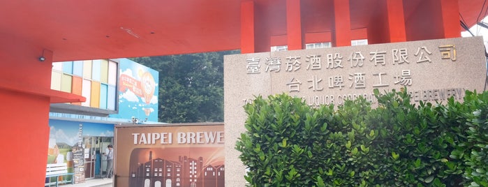 Taiwan Beer Factory is one of 台北市.