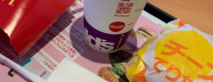 McDonald's is one of 美味しい海老名-綾瀬-座間-厚木-寒川.