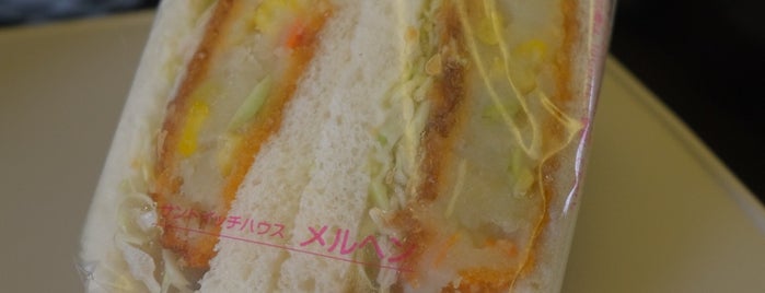 Sandwich Café Marchen is one of エキナカ改札内Cafe&Bar（首都圏版）.