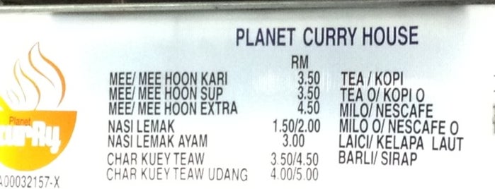 Planet Curry House is one of Tempat yang Disimpan Martel.