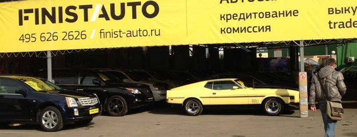 FinistAuto is one of Locais curtidos por P.O.Box: MOSCOW.
