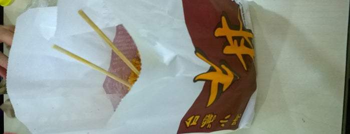 Shihlin Taiwan Street Snacks is one of Makanan jogja.