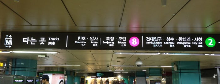 チャムシル駅 is one of Subway Stations in Seoul(line1~4 & DX).
