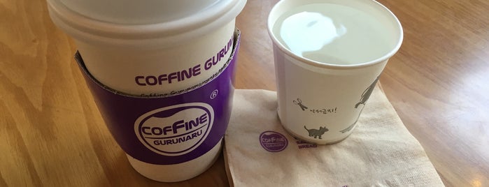COFFINE GURUNARU is one of Foodie Love in Korea.