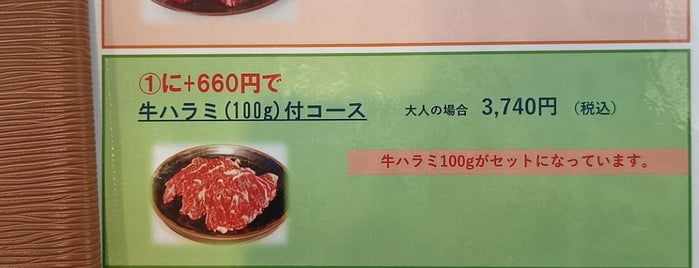 レストラン オーシャン is one of 松阪市.