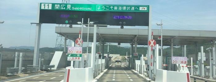 関広見IC is one of 東海環状自動車道.