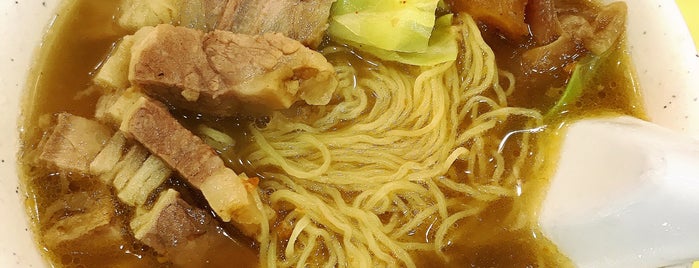Yuen Kee Noodles is one of Hongkong.