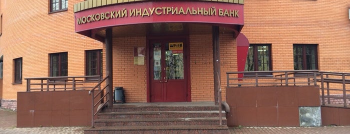 Московский Индустриальный Банк is one of Минбанк.