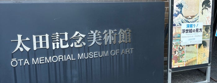 Ota Memorial Museum of Art is one of Tokyo Sites.
