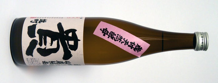 SHINWAZEN Sake Wine Bar & Shop is one of Lunch Fitsch.