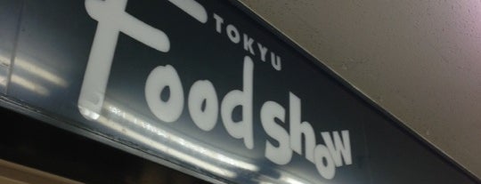 Tokyu Food Show is one of สถานที่ที่ ジャック ถูกใจ.