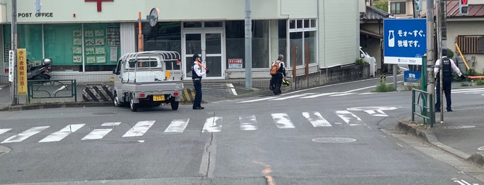 Hachioji Kobiki Post Office is one of 八王子市内郵便局.