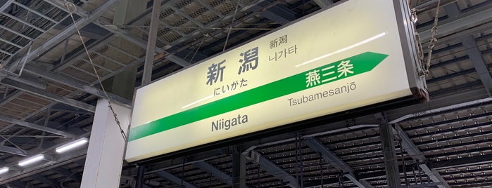 11-12番線ホーム is one of 駅 その3.