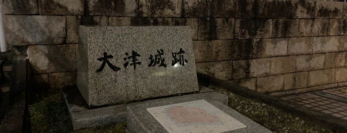 大津城跡 is one of Sanpo in Shiga.