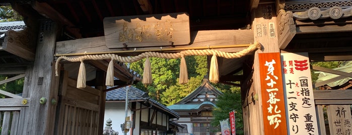 Shiromine-ji is one of 四国八十八ヶ所霊場 88 temples in Shikoku.
