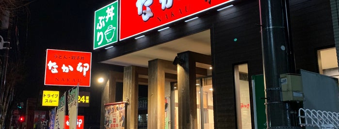 なか卯 小田原鴨宮店 is one of お食事処.