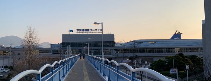 Shimonoseki Port International Terminal is one of 港町 / Port Towns in Japan.