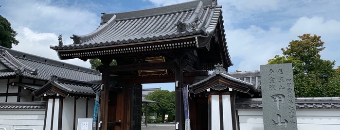 Koyama-ji is one of 四国八十八ヶ所霊場 88 temples in Shikoku.
