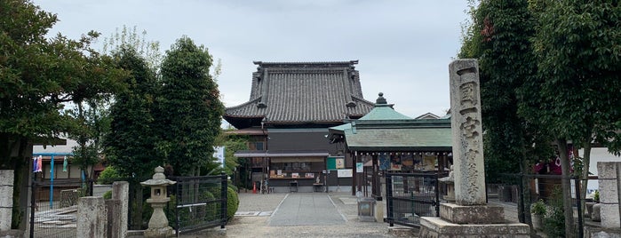 天養山 観音院 宝寿寺 (第62番札所) is one of 四国八十八ヶ所霊場 88 temples in Shikoku.
