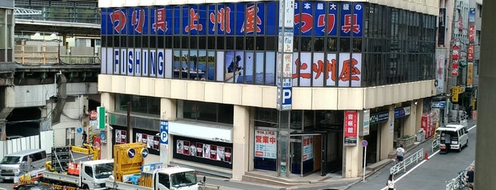 上州屋 渋谷店 is one of 渋谷 近隣.
