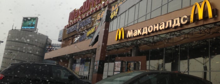 McDonald's is one of Lieux qui ont plu à Рекламное агенство.