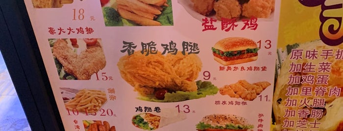 Chicken Club is one of leon师傅: сохраненные места.