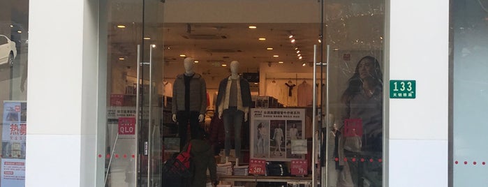 UNIQLO is one of leon师傅さんのお気に入りスポット.