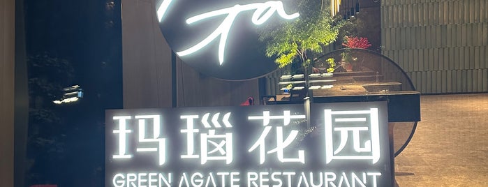 Green Agate Garden Restaurant is one of Shanghai - Best Fine Dining.