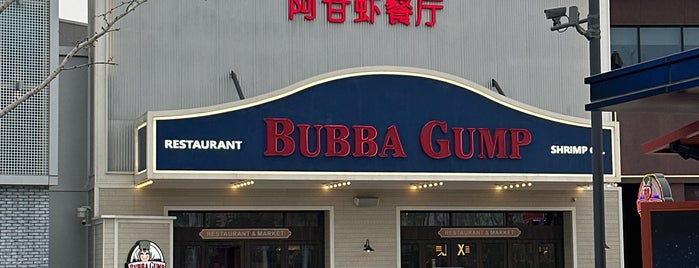 Bubba Gump is one of Needs edits.