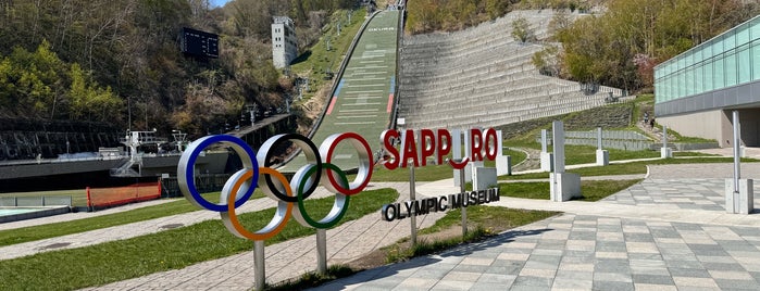 Okurayama Ski Jump Stadium is one of SAPPORO.