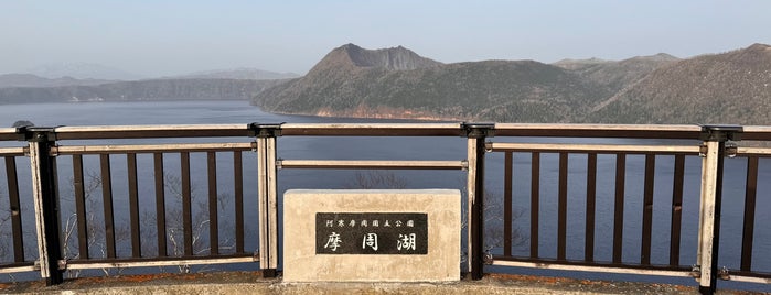 摩周湖 第一展望台 is one of 山と高原.