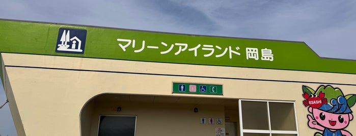 道の駅 マリーンアイランド岡島 is one of ほっけの道北.