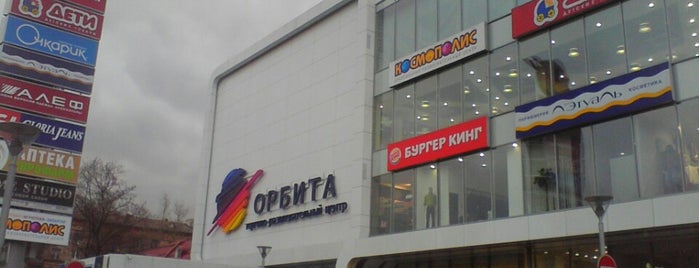 ТЦ «Орбита» is one of Люберцы.