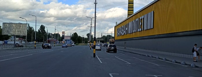 Парковка ТЦ Караван is one of Киев.
