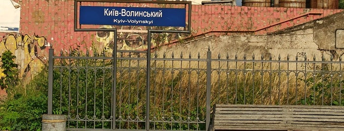 Залізнична станція «Київ-Волинський» is one of Залізничні вокзали України.