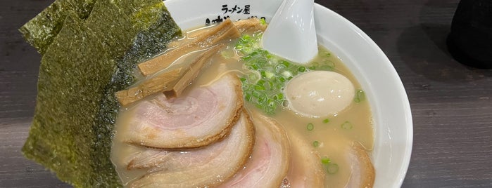 ラーメン屋 ばーばら 幸田店 is one of お気に入り.